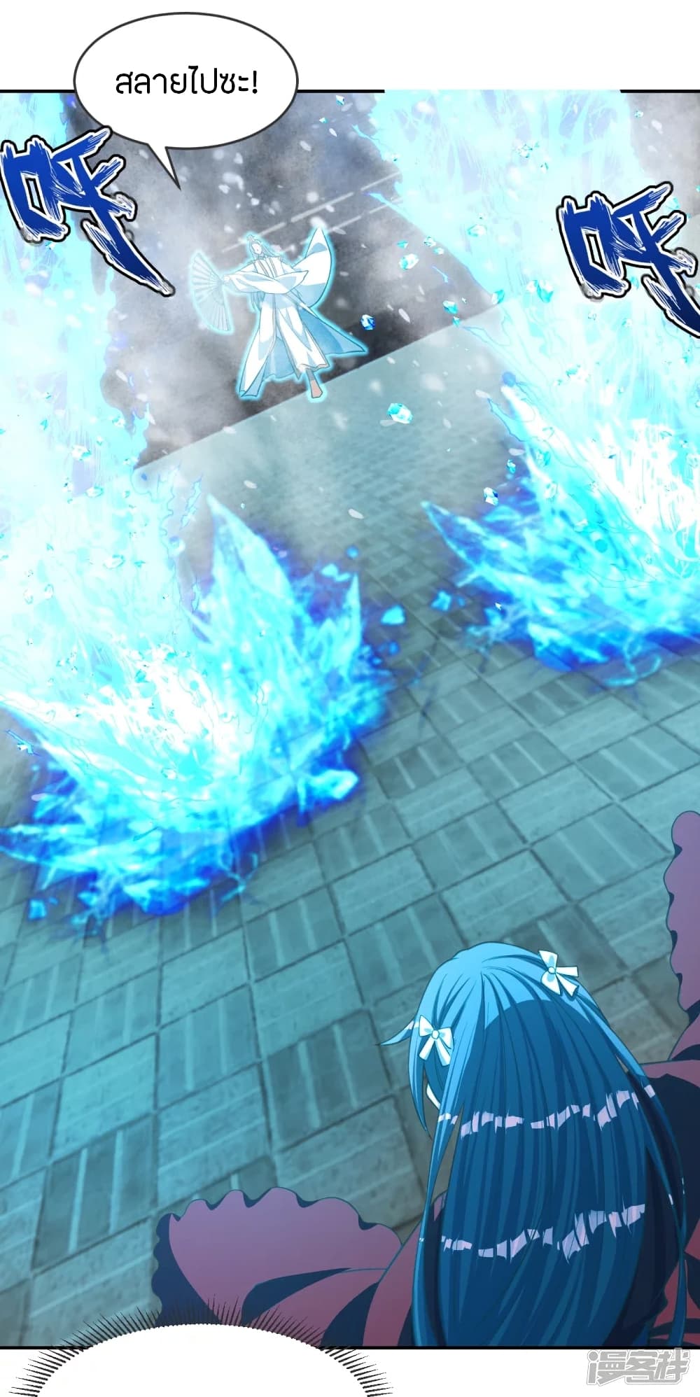 Banished Disciple’s Counterattack 245 13